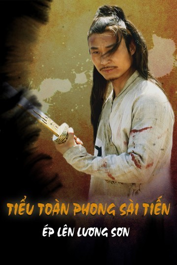 Tiểu Toàn Phong Sài Tiến - Ép Lên Lương Sơn
